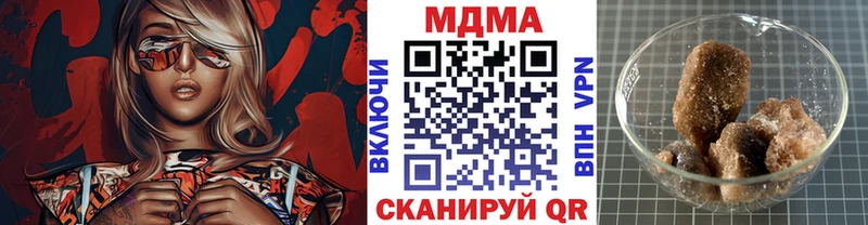 блэк спрут зеркало  Нижний Тагил  МДМА VHQ 