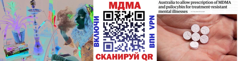 МДМА Molly Нижний Тагил