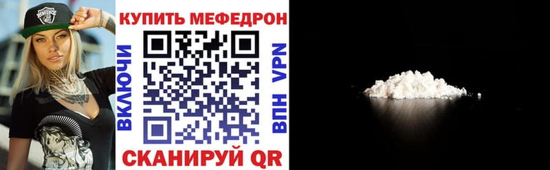 Меф mephedrone  магазин  наркотиков  Нижний Тагил 