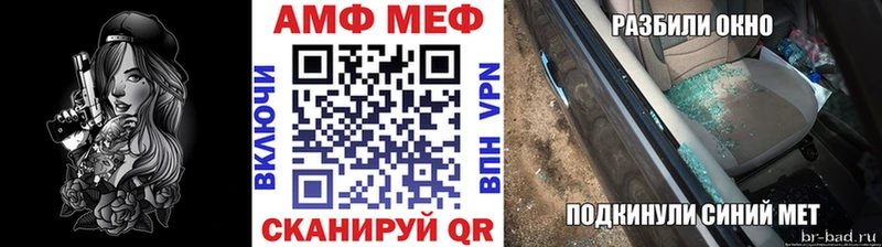 кракен сайт  Нижний Тагил  МЕТАМФЕТАМИН пудра 