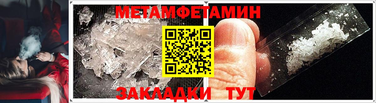 Первитин Декстрометамфетамин 99.9% Нижний Тагил
