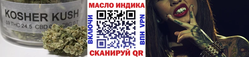 OMG сайт  где купить наркотик  shop телеграм  Дистиллят ТГК Wax  Нижний Тагил 