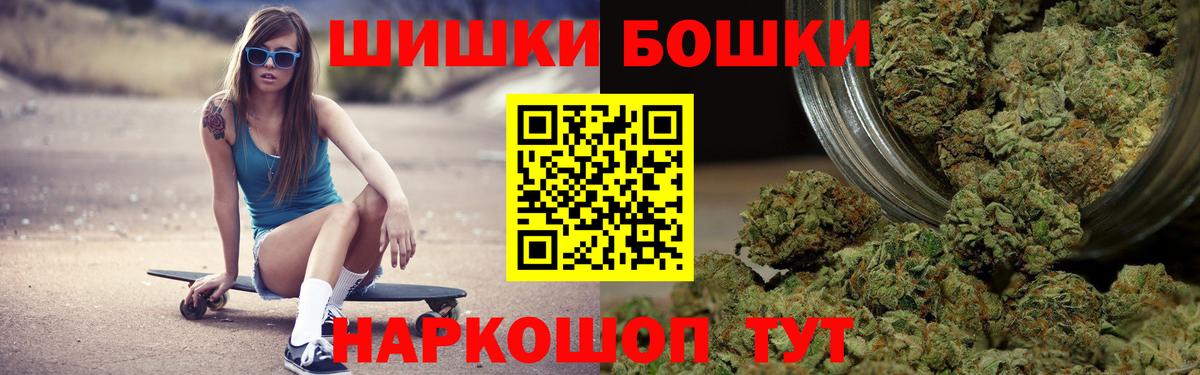 Марихуана Ganja Нижний Тагил