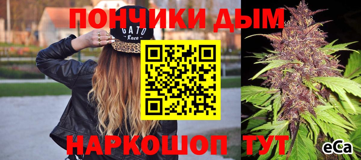 Каннабис конопля  Вход с VPN  Нижний Тагил  Каннабис индика  Канабис VHQ 
